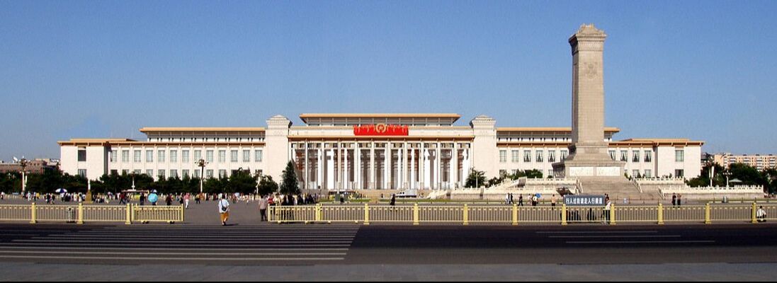 中國國家博物館 National Museum of China